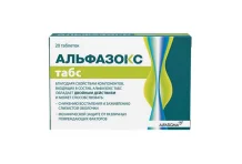 Альфазокс Табс, таб д/рассас №20
