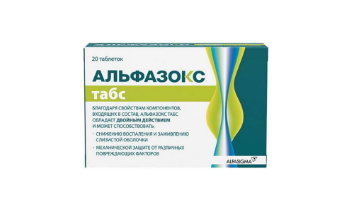Альфазокс Табс, таб д/рассас №20