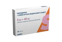 Амлодипин+Олмесартана Медоксомил Сандоз, таб ппо 5мг+40мг №28