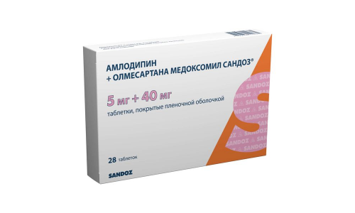Амлодипин+Олмесартана Медоксомил Сандоз, таб ппо 5мг+40мг №28