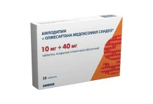 Амлодипин+Олмесартана Медоксомил Сандоз, таб ппо 10мг+40мг №28