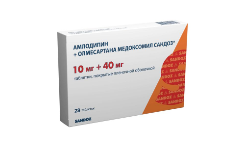 Амлодипин+Олмесартана Медоксомил Сандоз, таб ппо 10мг+40мг №28