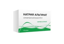 Натрия Алгинат, супп рект 250мг №15