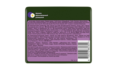 Прокл Натурелла ультра найт плюс винг сингл аромат ромашки №6 фото 2