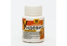 Ундевит-Алтайвитамины, драже №50