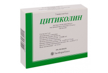 Цитиколин, р-р д/в/в и в/м введ 250мг/мл 4мл №5