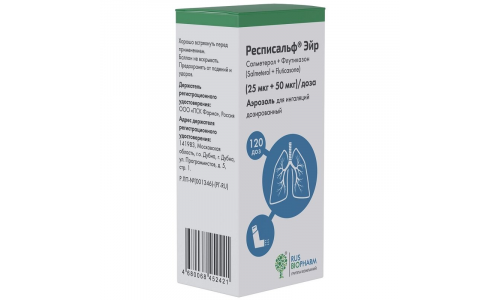 Респисальф Эйр, аэроз д/инг доз 25мкг+50мкг/доз 120доз фото 2