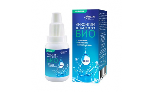 Ликонтин-Комфорт Био, р-р д/конт линз 18мл