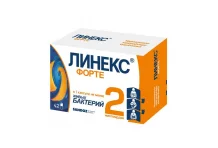 Линекс Форте, капс бл №42