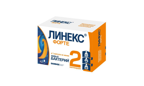 Линекс Форте, капс бл №42