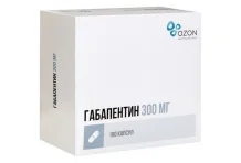 Габапентин, капс 300мг №100