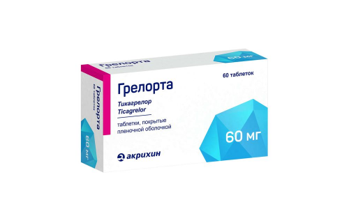Грелорта, таб ппо 60мг №60 фото 2
