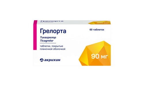 Грелорта, таб ппо 90мг №60