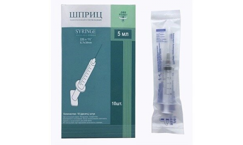 Шприц 5мл 3-х комп игла 22G 0,7х38мм №1