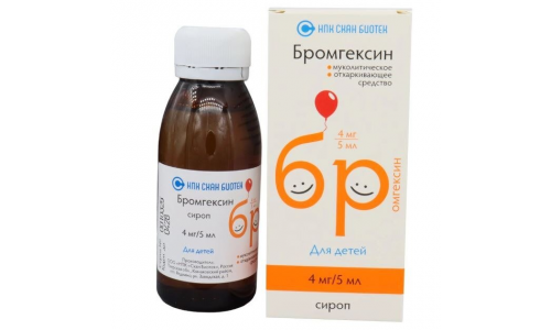 Бромгексин, сироп (раствор) 4мг/5мл фл 100мл фото 2