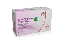 Дабигатрана этексилат, капс 150мг №60