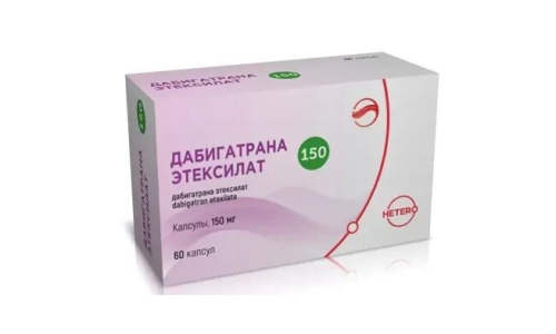 Дабигатрана этексилат, капс 150мг №60