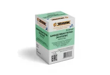 Бифидумбактерин-Экополис, капс №20 БАД