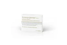 Колхикум-Дисперт таб по 500мкг №60