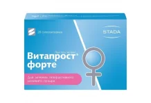 Витапрост Форте, супп рект 20мг №20