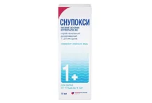 Снупокси, спрей назал 11,25мкг/доза (0,025%) флаконы 10мл 164дозы