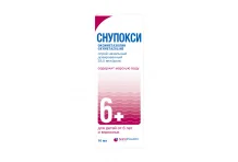 Снупокси, спрей назал 22,5мкг/доза (0,05%) флаконы 10мл 164дозы