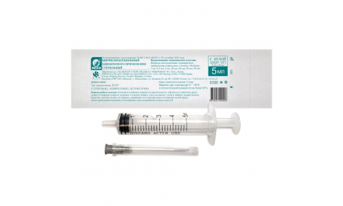 Шприц 5мл 3-х комп игла 22G (0,7х40мм) №1 Инекта