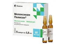 Мелоксикам-Полисан, р-р д/в/м введ 10мг/мл 1,5мл №5