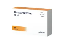 Вилдаглиптин, таб 50мг №56