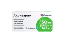 Акриварио, таб ппо 50мг (25,7мг+24,3мг) №30