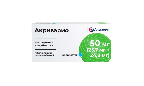 Акриварио, таб ппо 50мг (25,7мг+24,3мг) №30