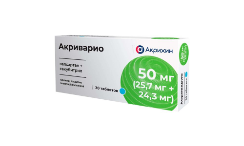Акриварио, таб ппо 50мг (25,7мг+24,3мг) №30 фото 2