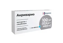 Акриварио, таб ппо 100мг (51,4мг+48,6мг) №30