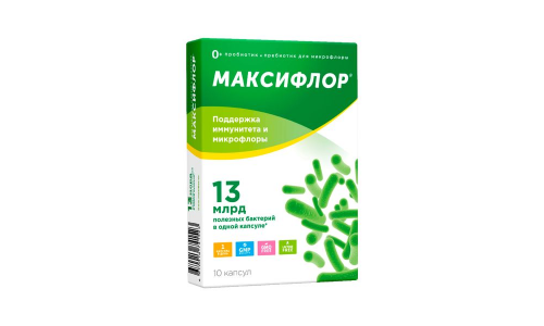 Максифлор с инулином, кап №10