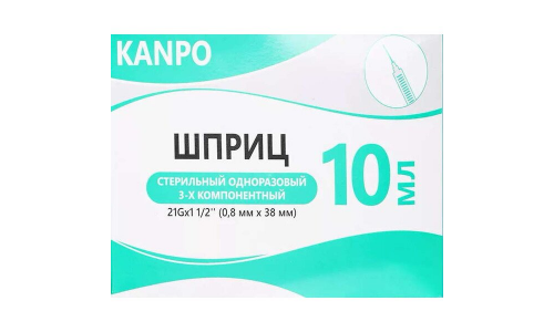 Шприц 10мл 3-х комп №1
