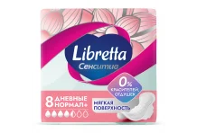 Прокл Либретта сенситив нормал плюс №10