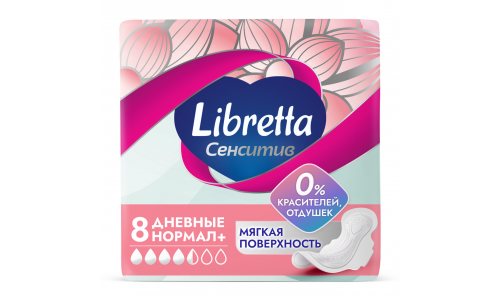 Прокл Либретта сенситив нормал плюс №10