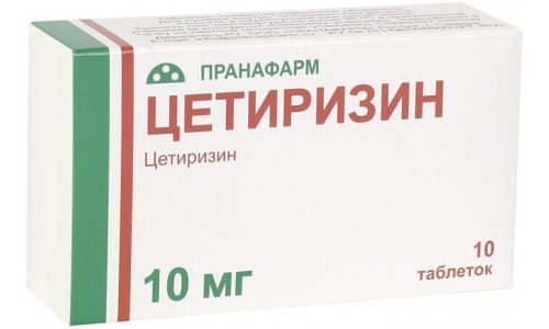Цетиризин, таб ппо 10мг №10