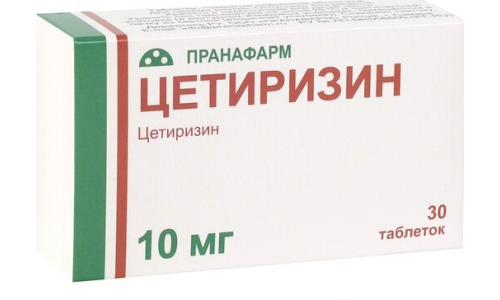 Цетиризин, таб ппо 10мг №20