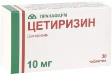 Цетиризин, таб ппо 10мг №30