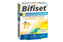 Бифисет синбиотик, капс 5млрд №10