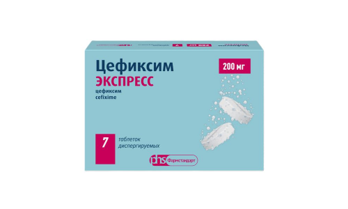 Цефиксим Экспресс, таб дисперг 200мг №7