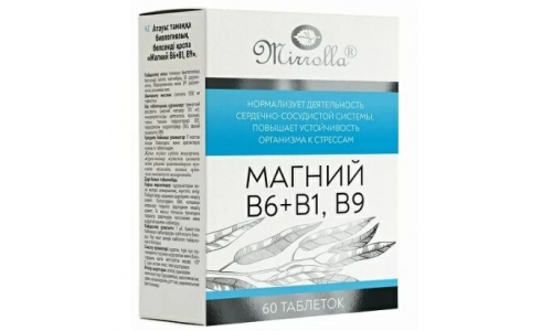 Магний В6+В1 В9, таб №60