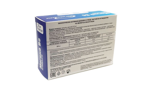 Магний В6, капс №30 фото 3