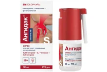 Ангидак Интенсив, спрей д/местн прим 0,255мг+0,17мг+0,85мг/доза 30мл (176доз)