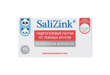 Салицинк патчи гидрогел  от темных кругов для глаз №60 банка