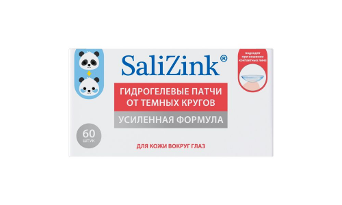 Салицинк патчи гидрогел  от темных кругов для глаз №60 банка