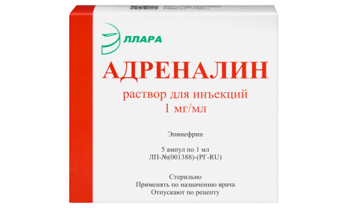 Адреналина г/х р-р д/ин 1мг/мл 1мл №5 фото 2