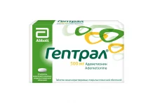 Гептрал таб ппо кишечнораств 500мг №20