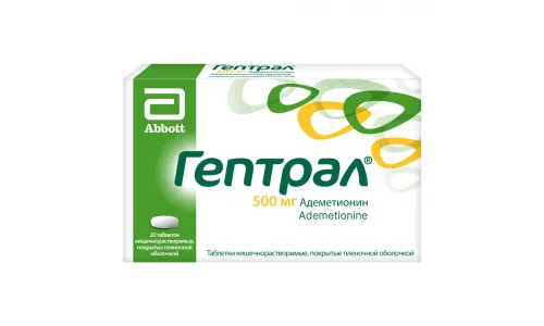 Гептрал таб ппо кишечнораств 500мг №20
